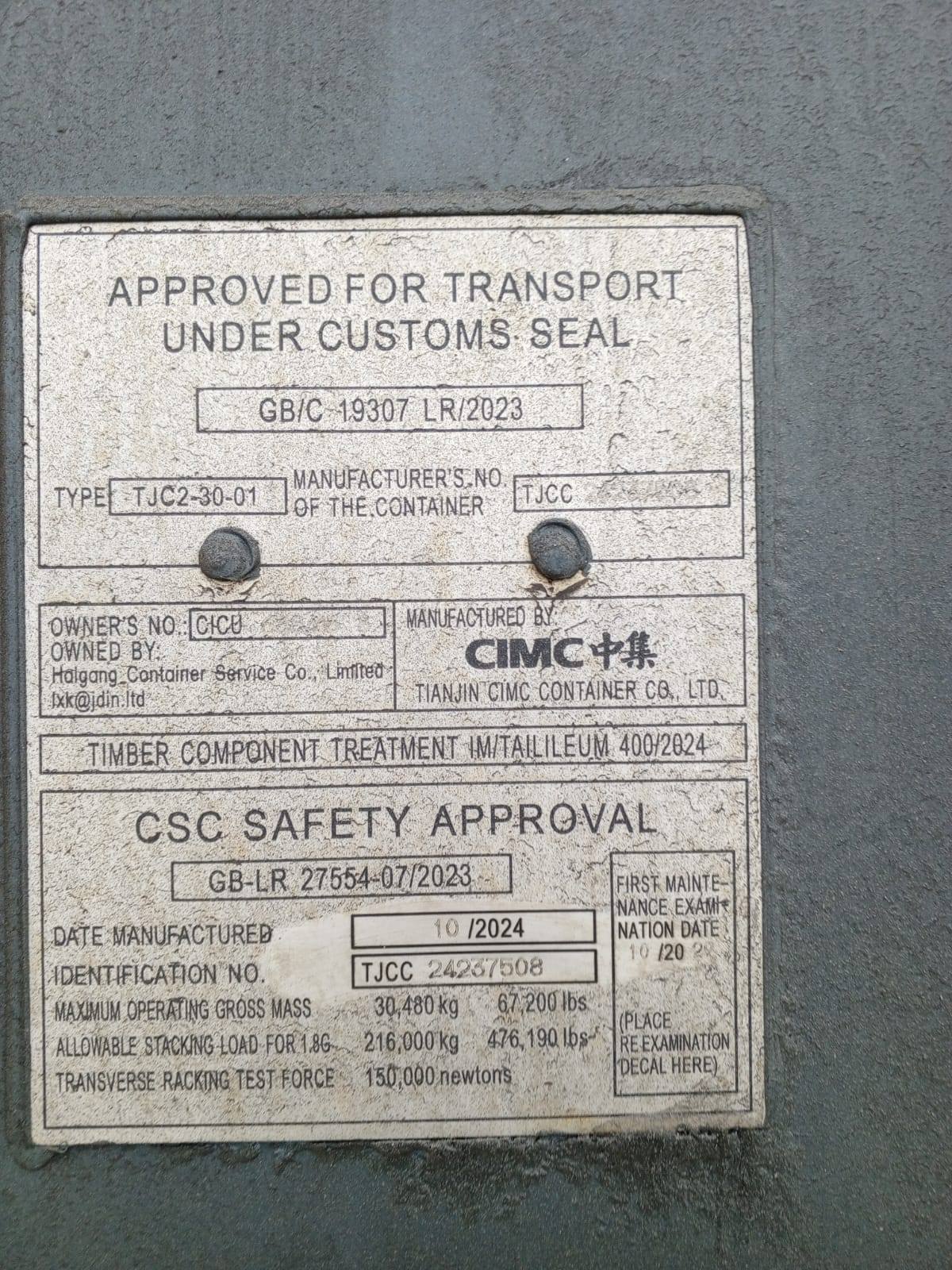 Морской контейнер CICU6384168